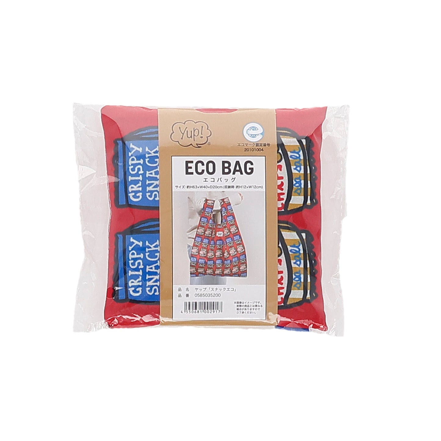 Yup! Snack Eco Eco Bag
