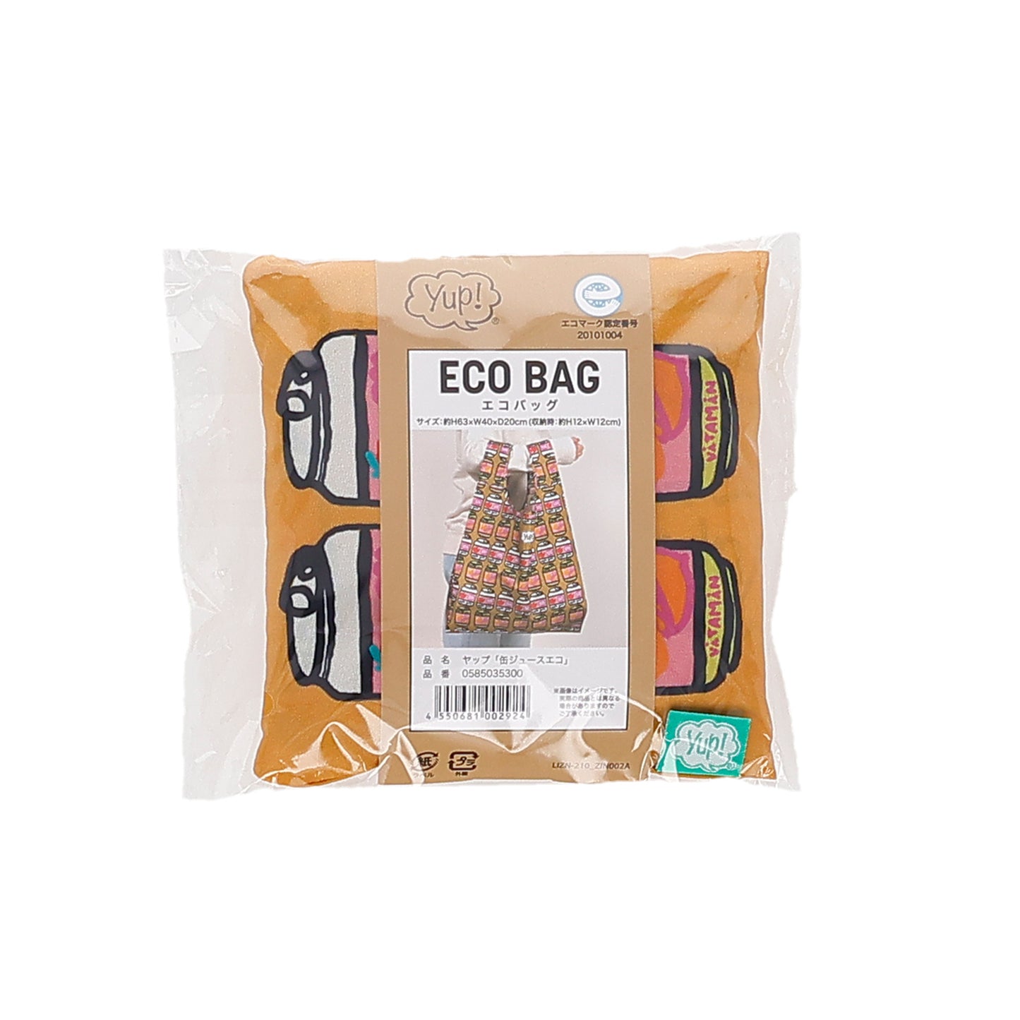 Yup! Canned Juice Eco Bag