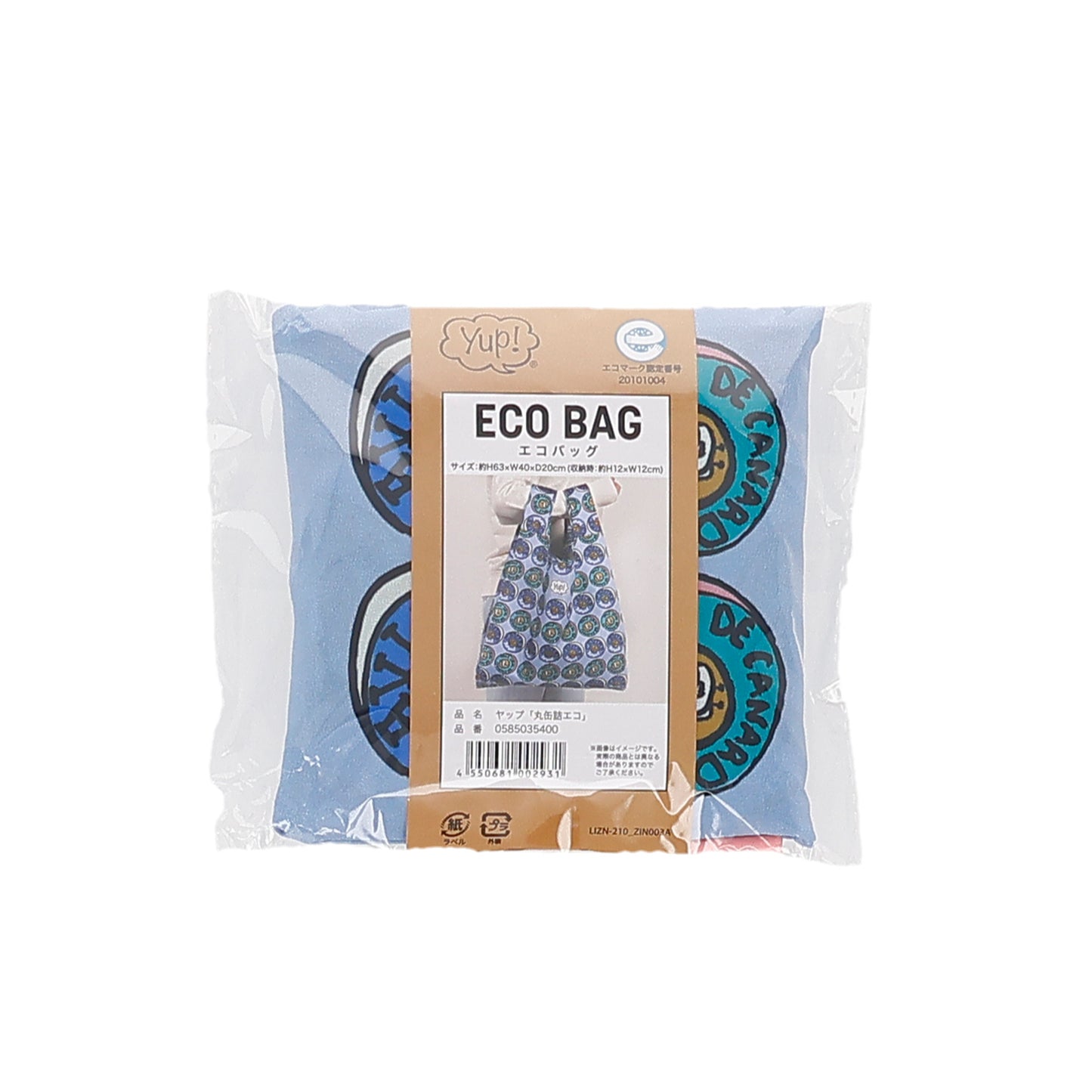 Yup! Round Canned Food Eco Bag