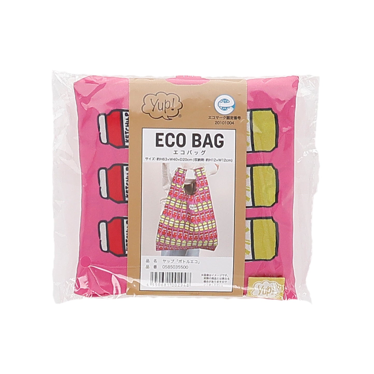 Yup! Bottle Eco Eco Bag