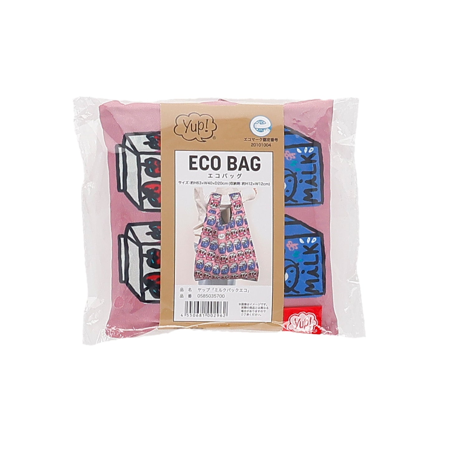 Yup! Milk Pack Eco Bag