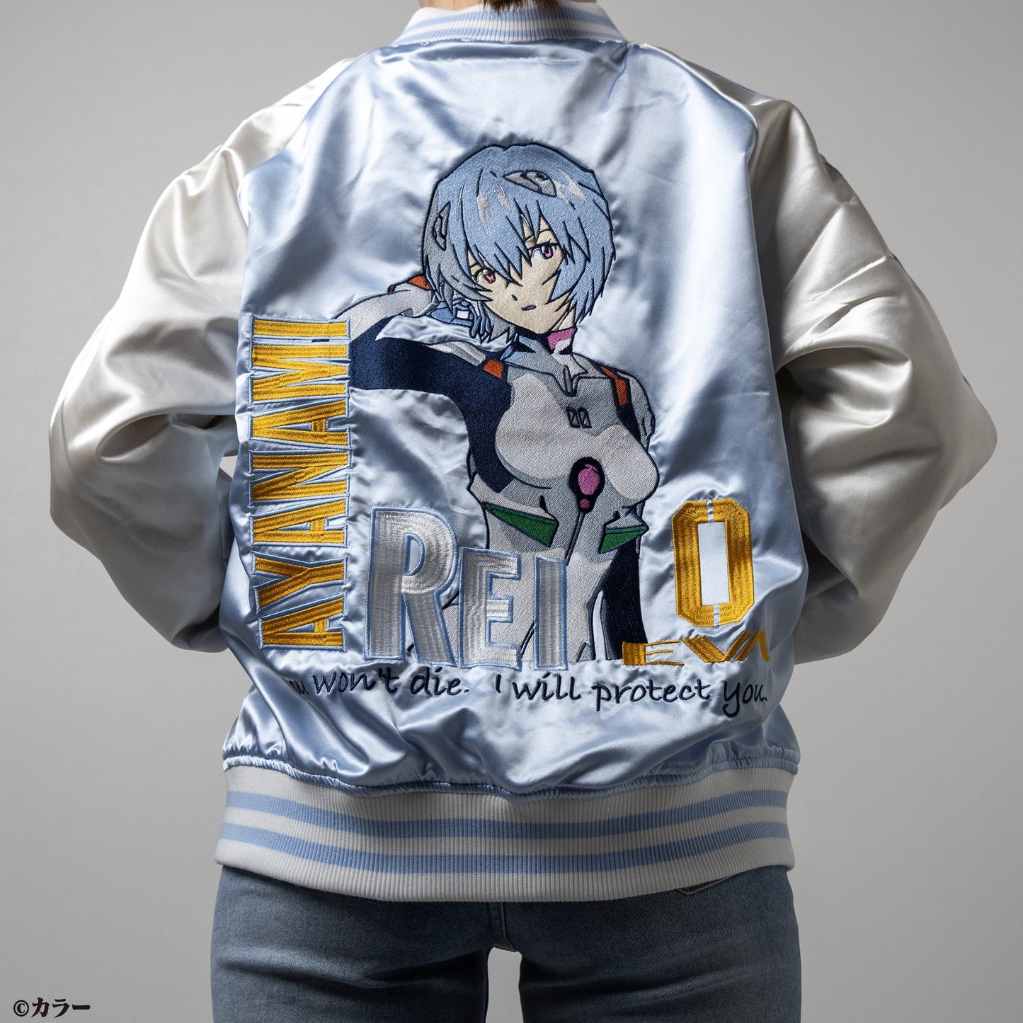 Evangelion Rei Ayanami Sukajan Sukajan L