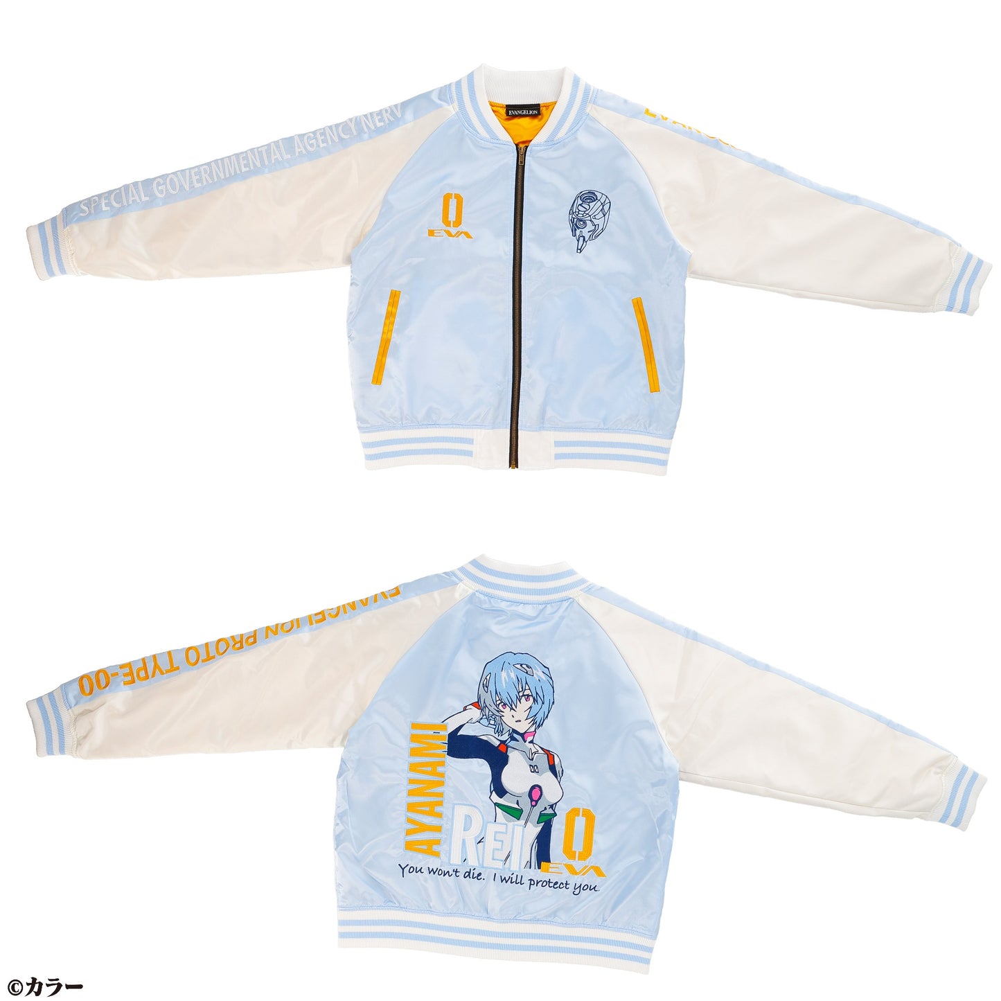 Evangelion Rei Ayanami Sukajan Sukajan L