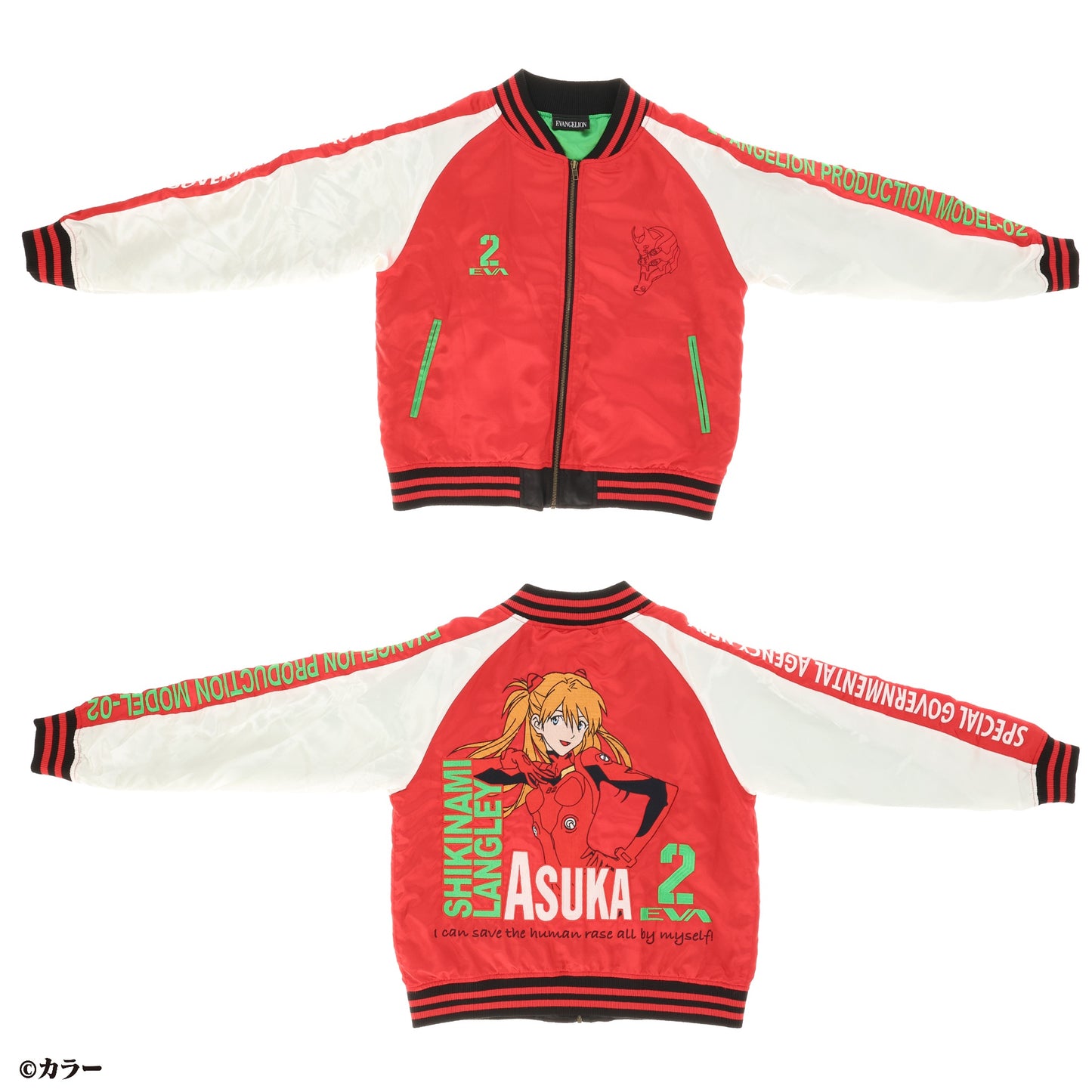 Evangelion Shikinami Asuka Langley Sukajan Sukajan L