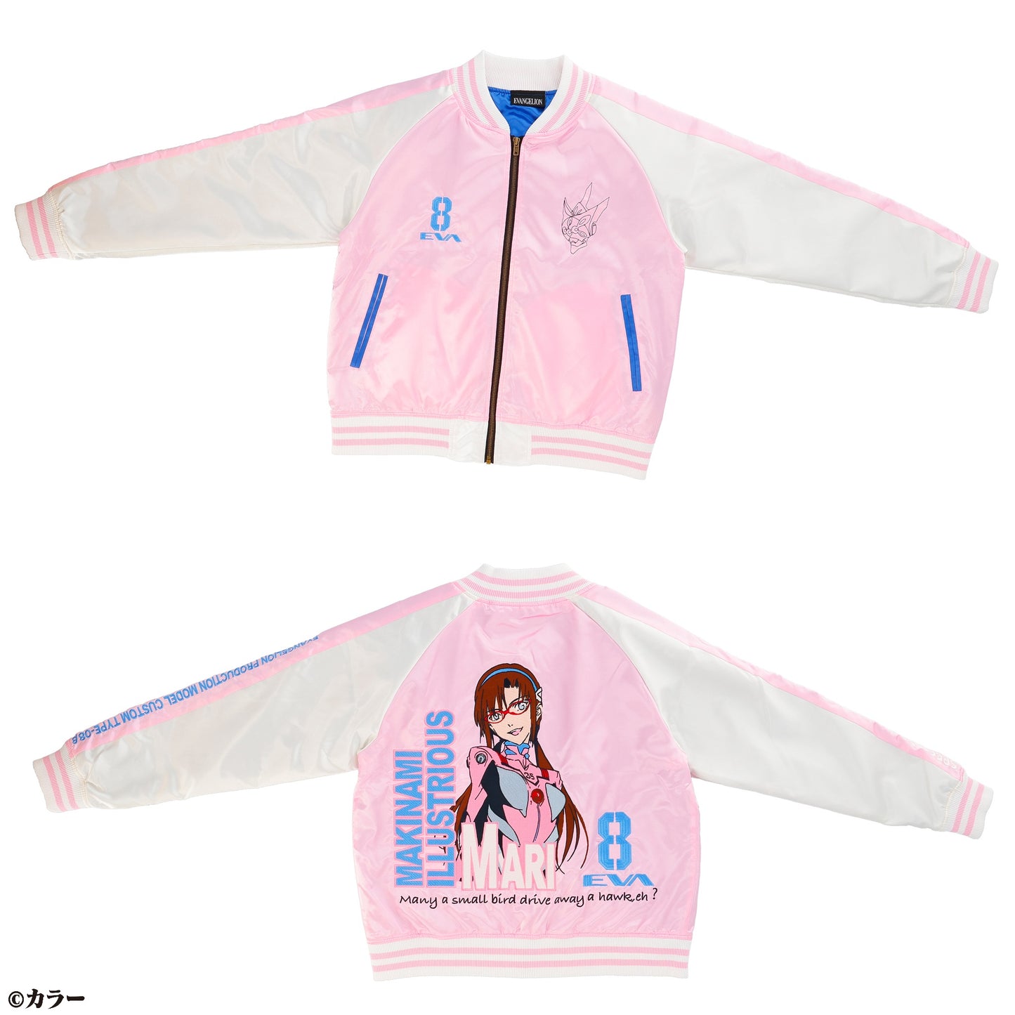 Evangelion Mari Illustrious Makinami Sukajan Sukajan L