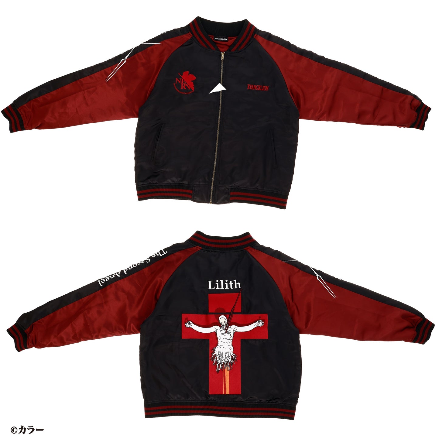 Evangelion Lilith Sukajan Sukajan L