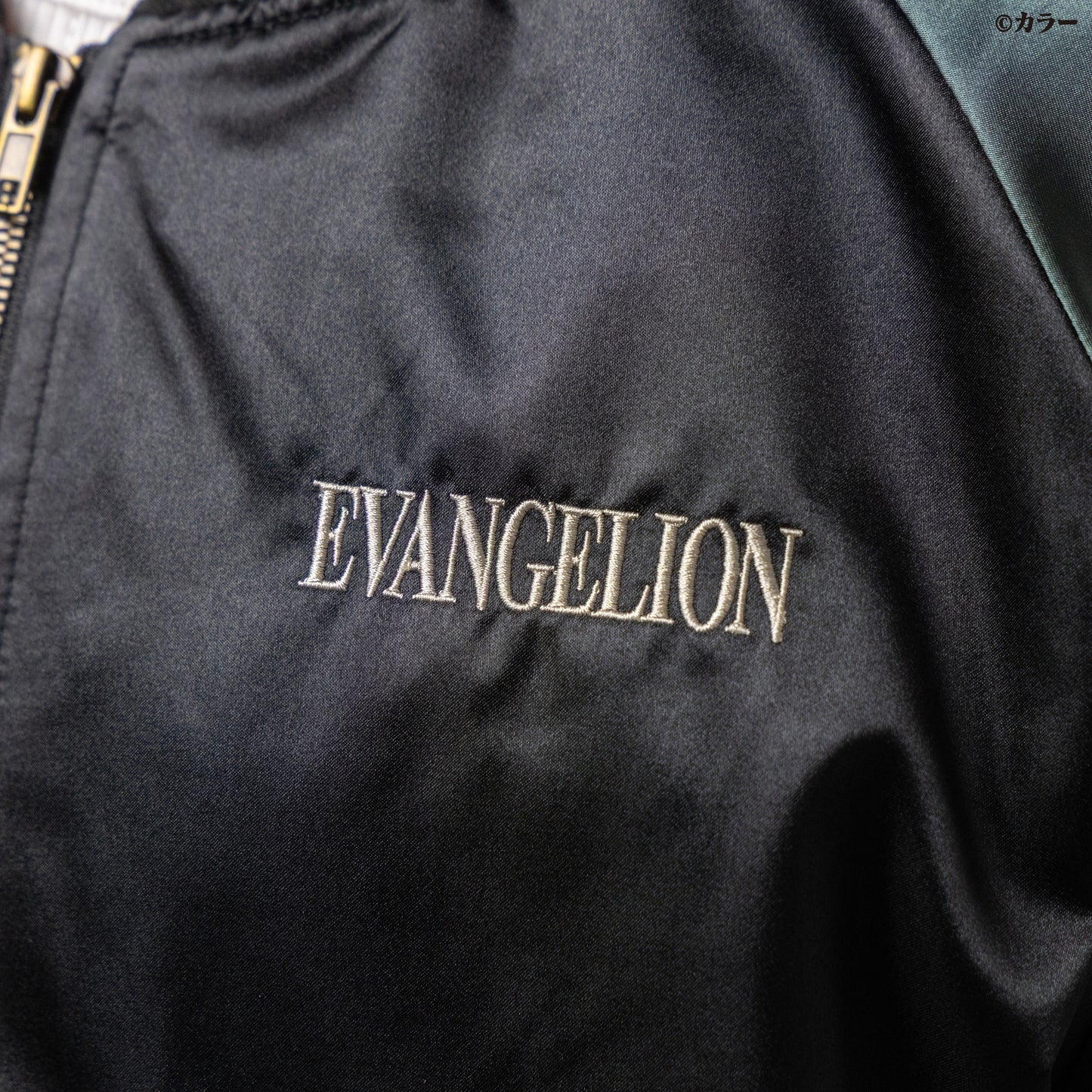 Evangelion 4th Angel Sukajan Sukajan L