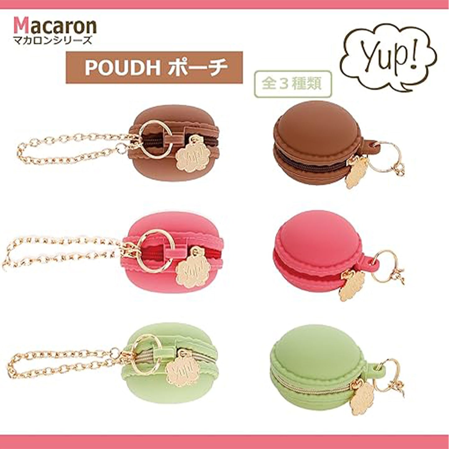 Marushin Yup! Pouch CHOCOLATE MACARON