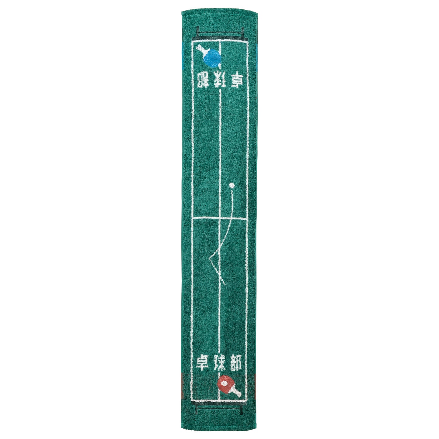 Guts!! Table Tennis scarf towel