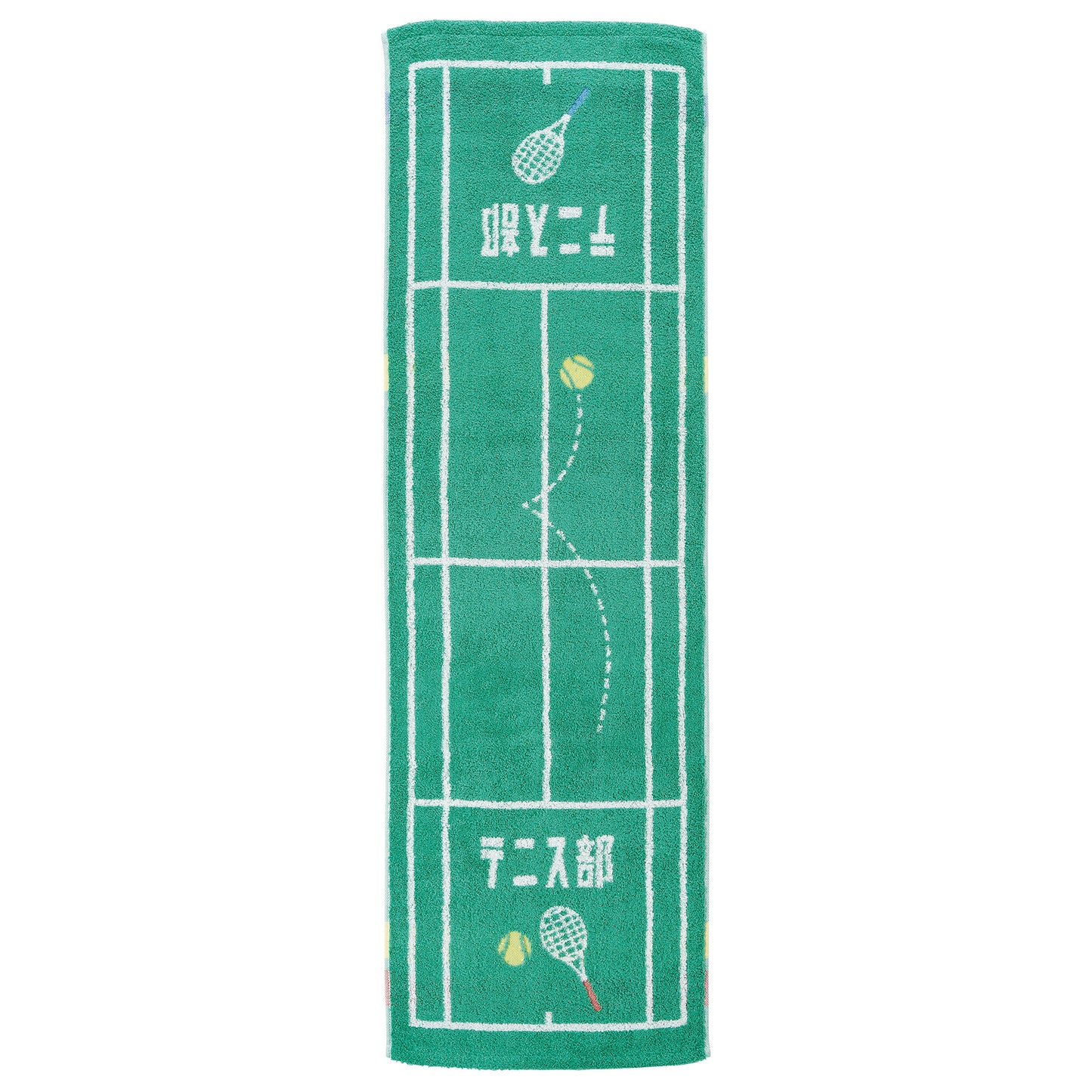 Guts!! Tennis sport towel