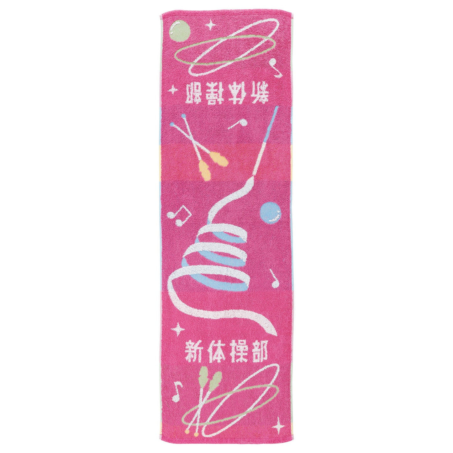 Guts!! Gymnasport towelics sport towel