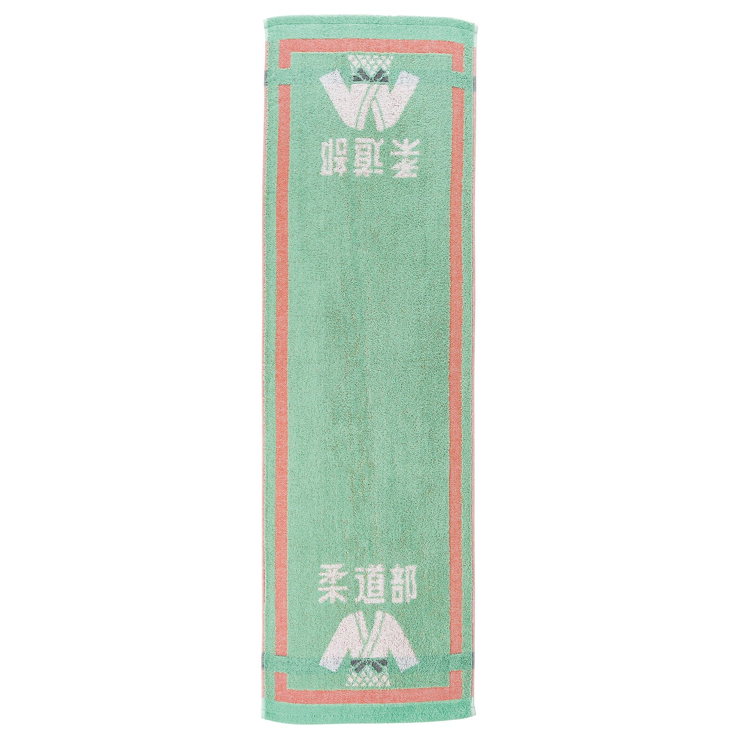 Guts!! Judo sport towel