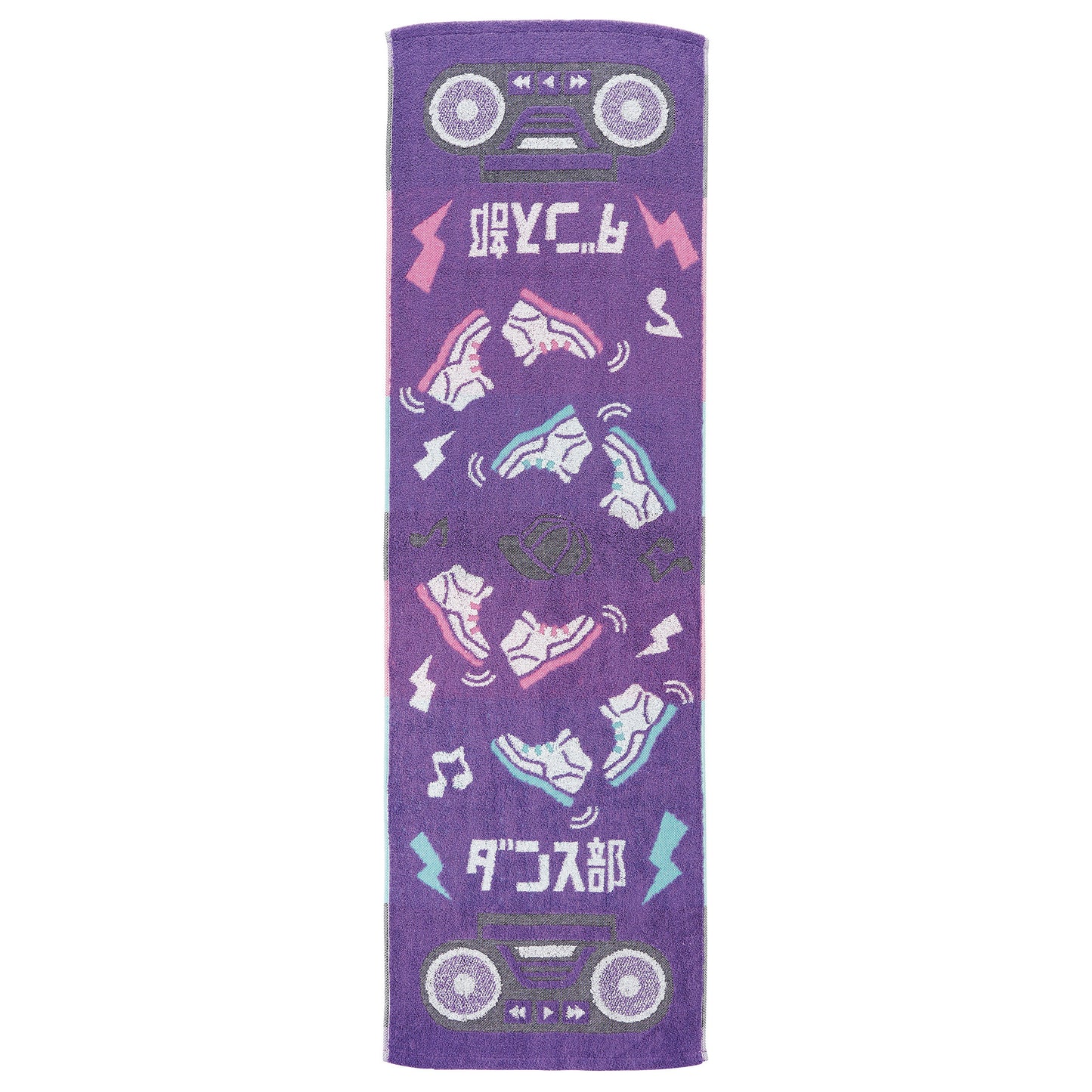 Guts!! Dance sport towel
