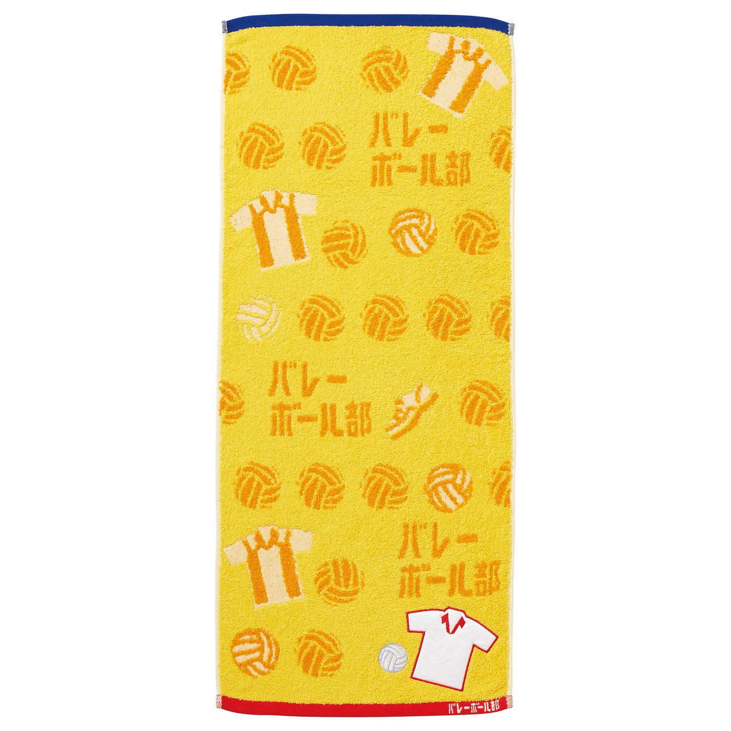 Guts!! Valleyball face towel