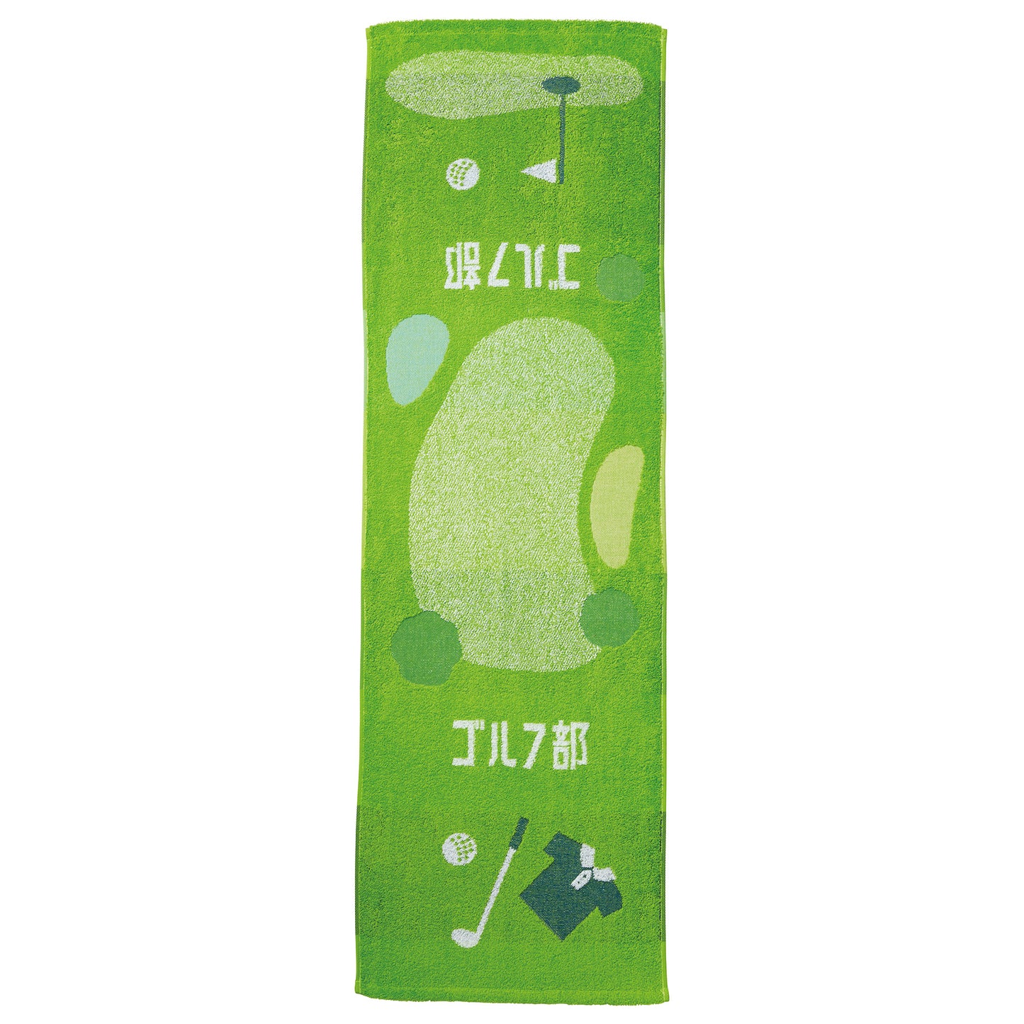 Guts!! Golf sport towel