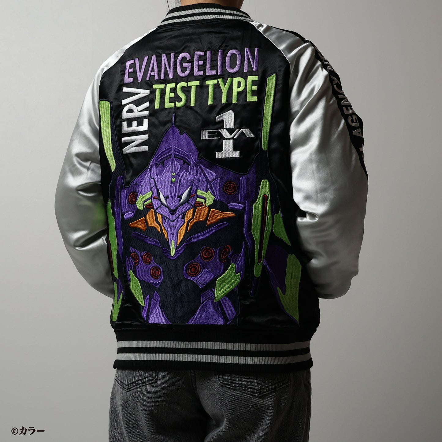 Evangelion Unit 01 start-up Sukajan L