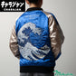 【CHARAJAN】 HOKUSAI The Great Wave off Kanagawa Sukajan L