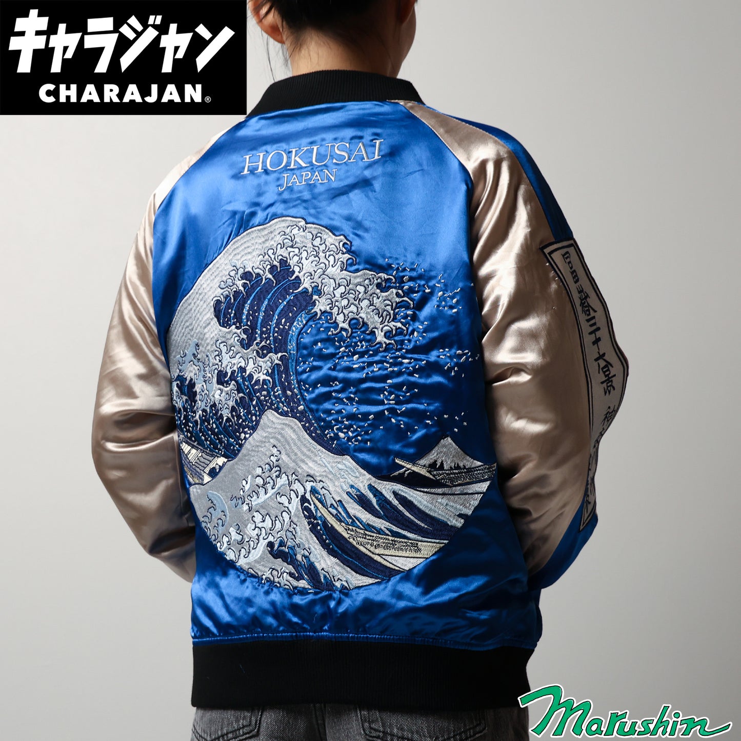 【CHARAJAN】 HOKUSAI The Great Wave off Kanagawa Sukajan L