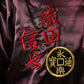 Original General Oda Nobunaga/Sukajan (L)