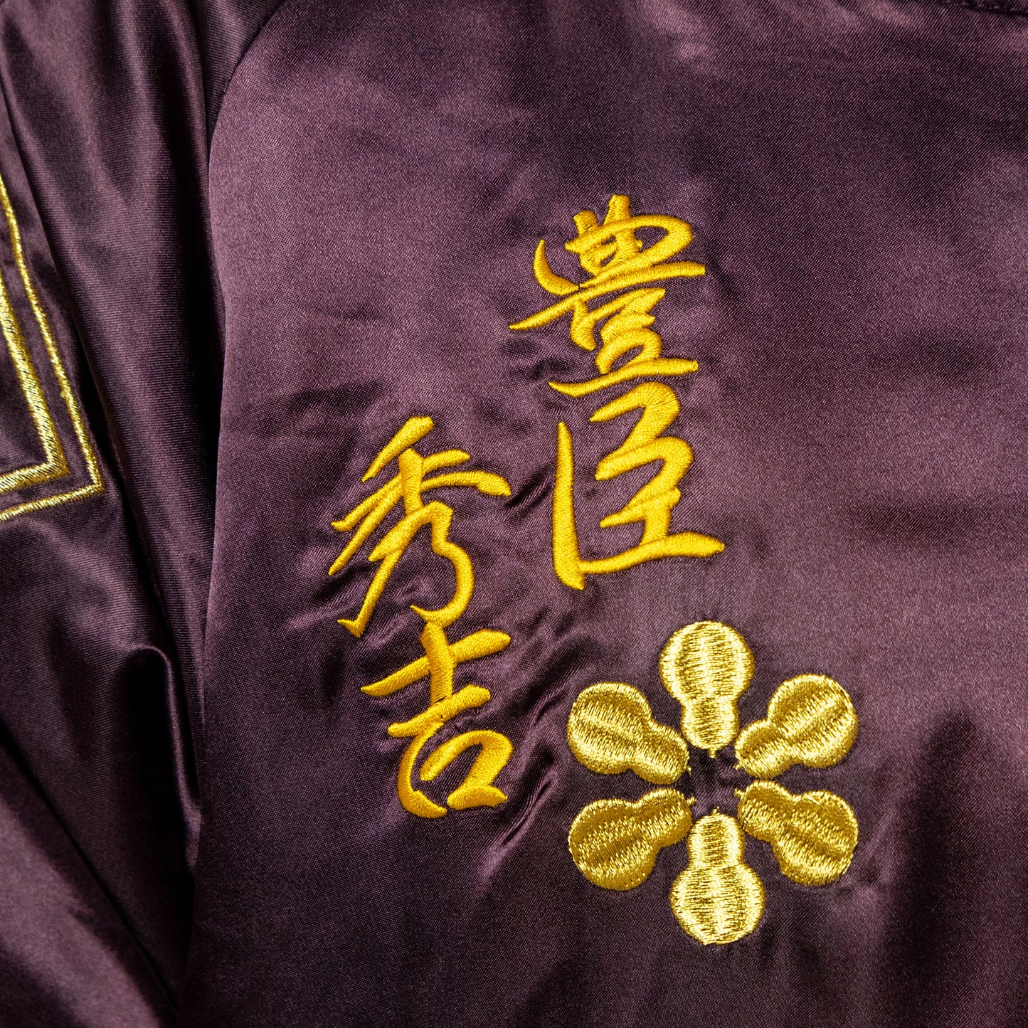 Original General Toyotomi Hideyoshi/Sukajan (L)