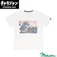 [Character Jumper T-Shirt (M)] Katsushika Hokusai Kanagawa Okinami Hidden Art T-Shirt