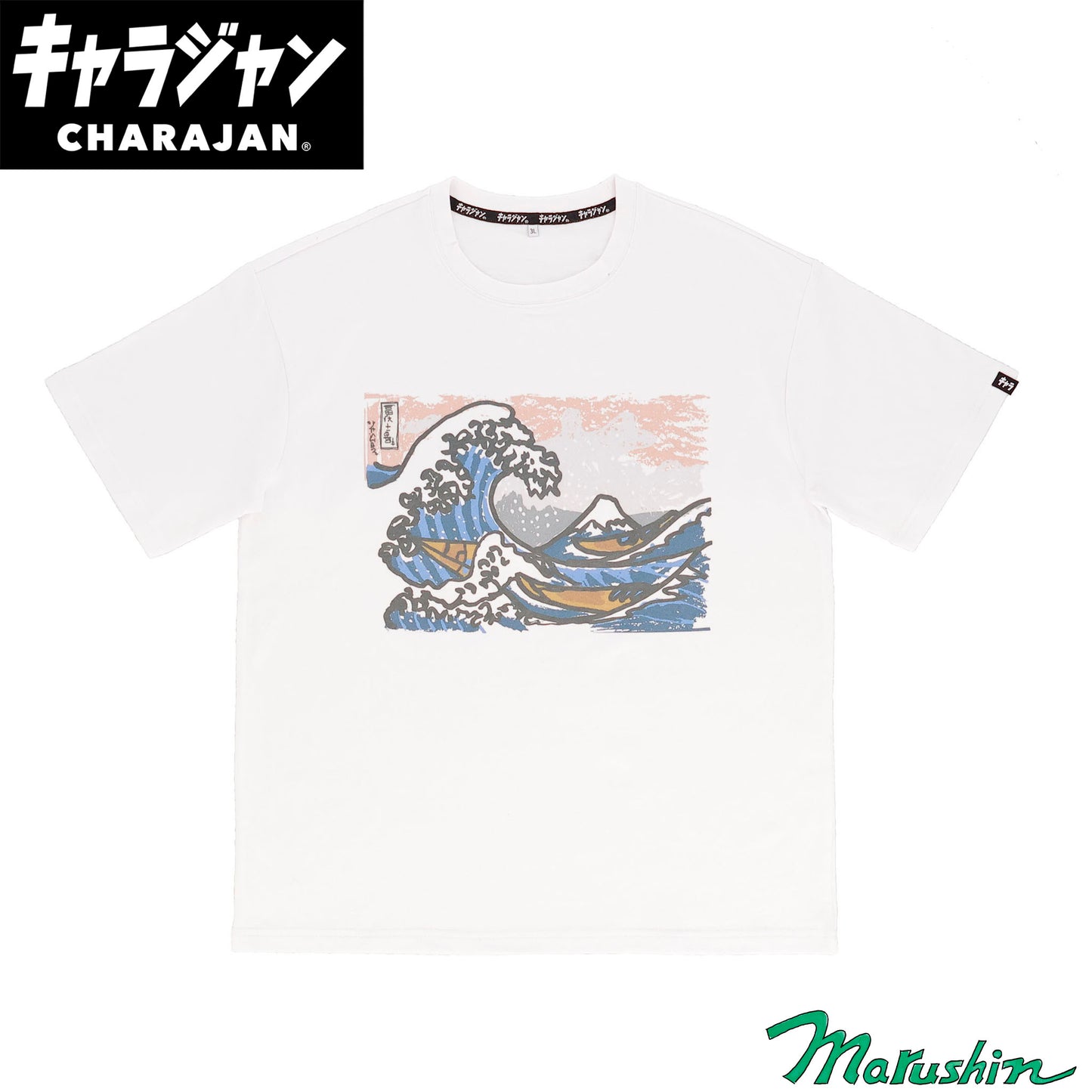 [Character Jumper T-Shirt (L)] Katsushika Hokusai Kanagawa Okinami Hidden Art T-Shirt