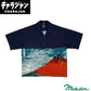 [Character Jacket Aloha Shirt (M)] Katsushika Hokusai Kaifu Kaiharu Aloha Shirt