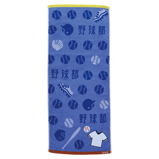 Guts!! Baseball face towel