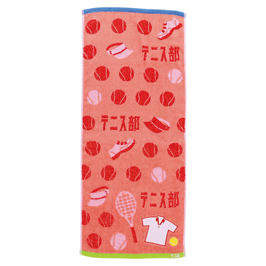Guts!! Tennis  face towel