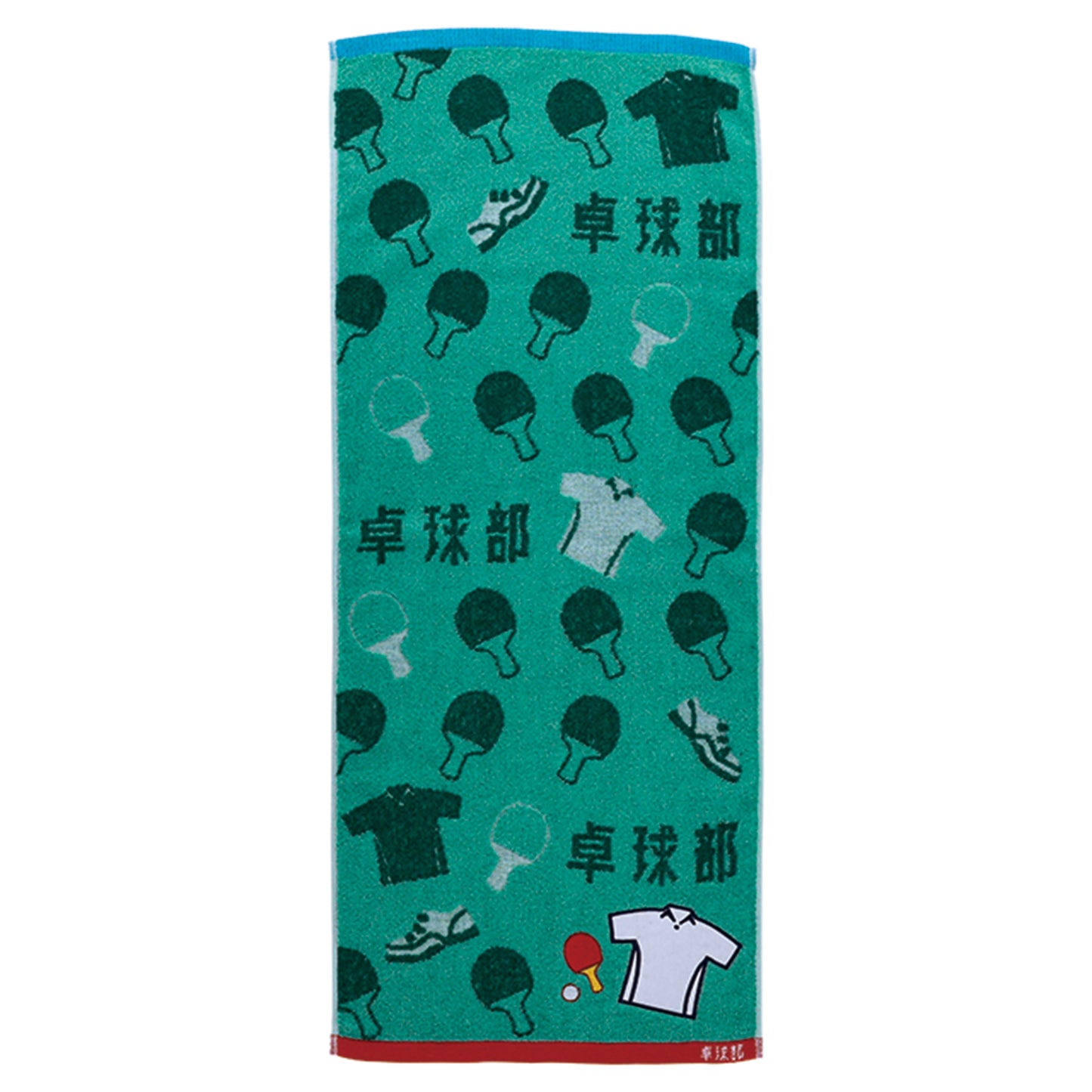 Guts!! Table Tennis face towel