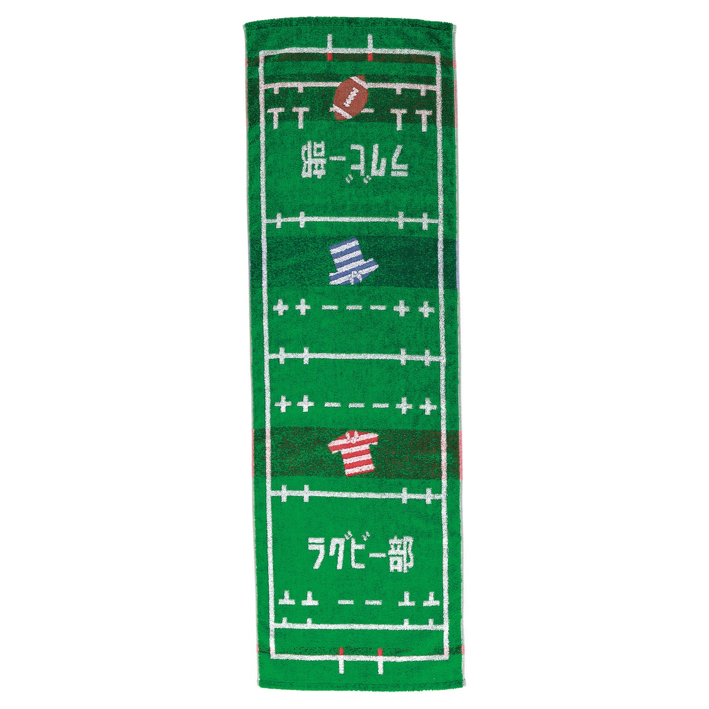 Guts!! Rugby sport towel