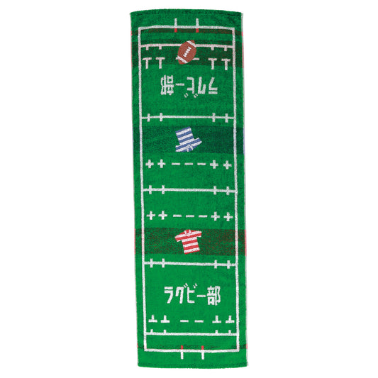 Guts!! Rugby sport towel