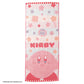 Kirby Fluffy Kirby Face towel