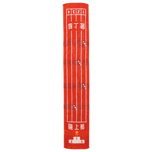 Guts!! Track and Field scarf towel