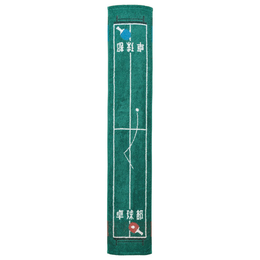 Guts!! Table Tennis scarf towel