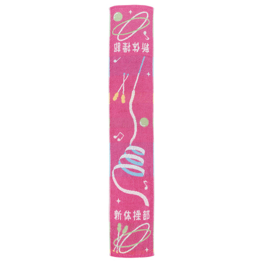 Guts!! Gymnasport towelics scarf towel