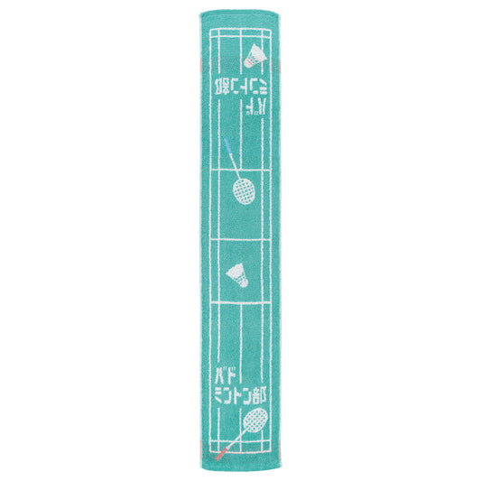 Guts!! Badminton scarf towel