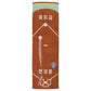 Guts!! Baseball sport towel