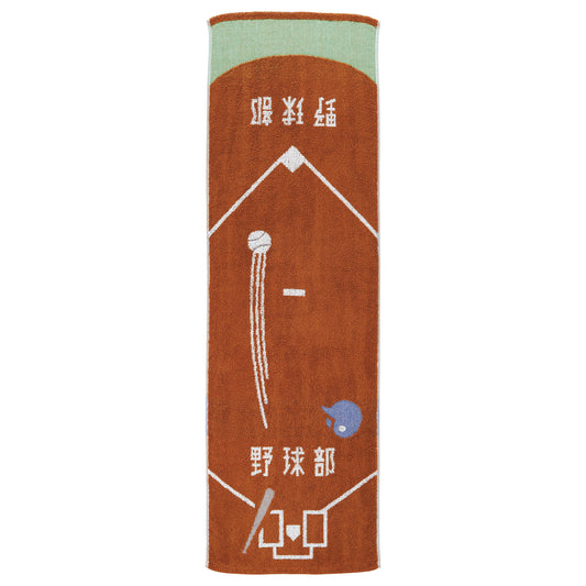 Guts!! Baseball sport towel