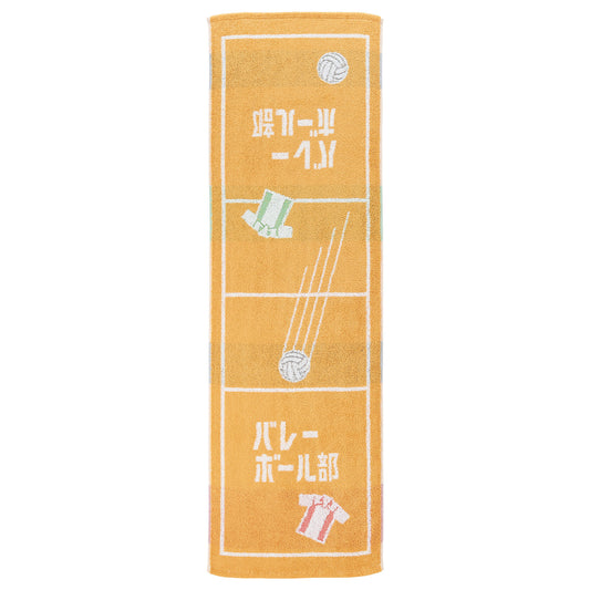 Guts!! Valleyball sport towel