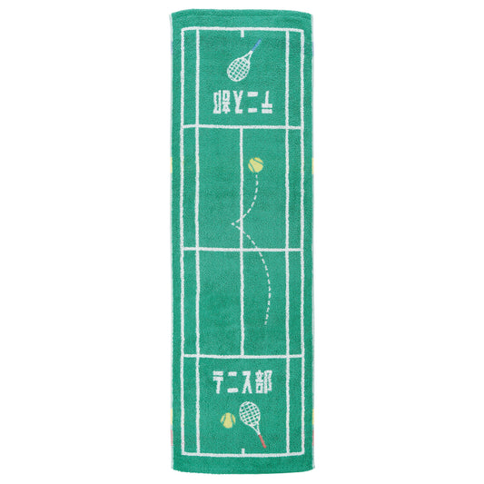 Guts!! Tennis sport towel