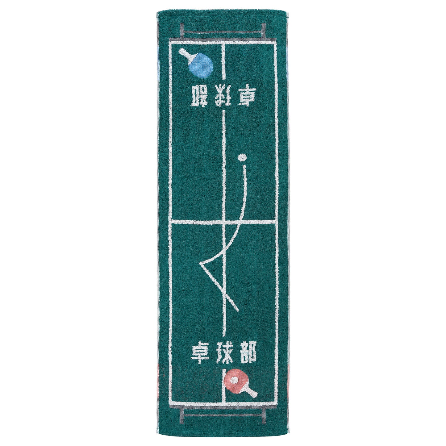 Guts!! Table Tennis sport towel