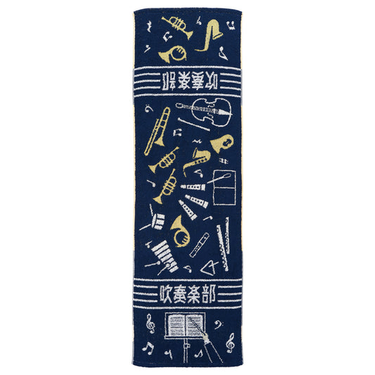 Guts!! Band sport towel