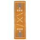 Guts!! Kendo sport towel