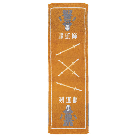 Guts!! Kendo sport towel