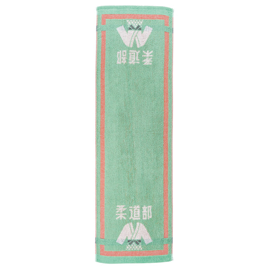 Guts!! Judo sport towel