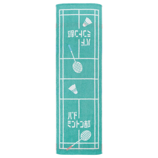 Guts!! Badmintonsport towel