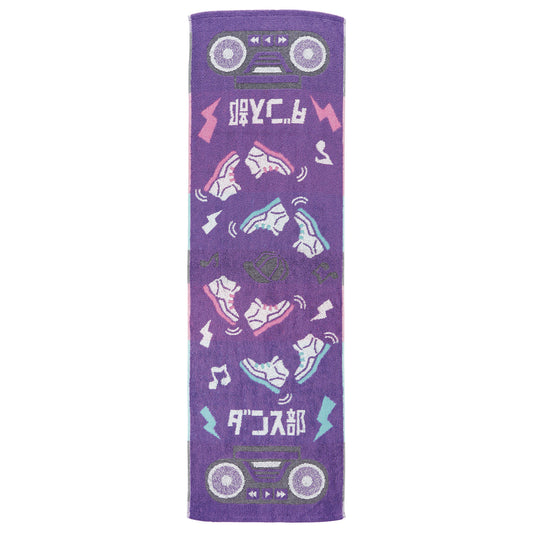 Guts!! Dance sport towel