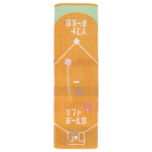 Guts!! Soface towelball sport towel