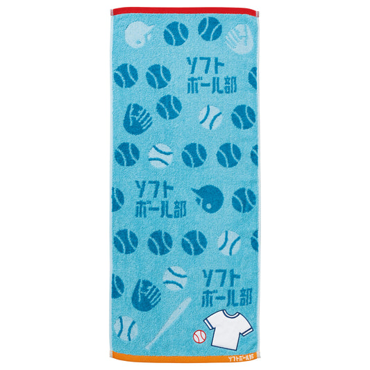 Guts!! Soface towelball face towel